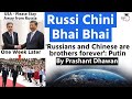 Russians and Chinese are Brothers Forever says Putin on his China Visit | Impact on India and USA