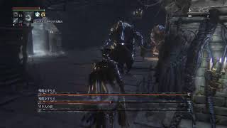 ヒカセンが逝くBloodborne#1地底デブ狩り&旧市街～