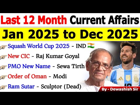 Last 12 Months Current Affairs 2025 | Jan 2025 To Dec 2025 | Important Current Affairs 2025 #current
