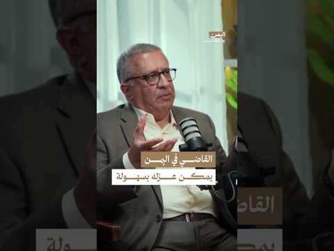 Yemeni Windows Media