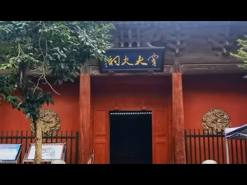 窦大夫祠