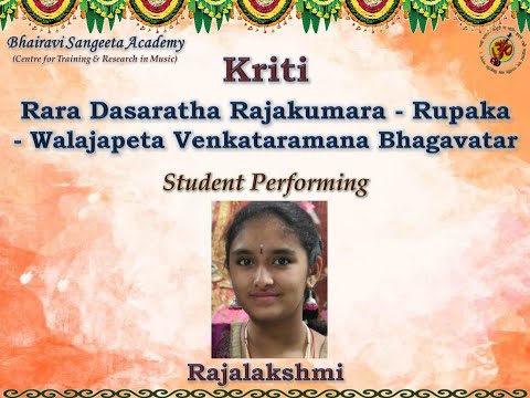 Bhairavi Raga Vaibhavam - Part-4 - Rara DasarathaRajakumara -Rupaka -Walajapeta V. Bhagavatar