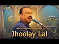 Jhoolay Lal Jhoolay Lal Ustad Mumtaz Lashari Shahbaz Qalandar Dhamal 2026