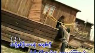 myanmar dwe song - YouTube.
