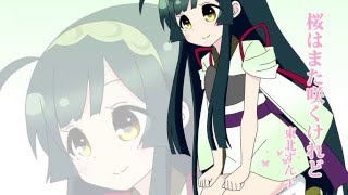 桜はまた咲くけれど-東北ずん子 for LamazeP