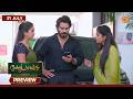 Moondru Mudichu Preview 21 July 2026 Tamil Serial Sun TV