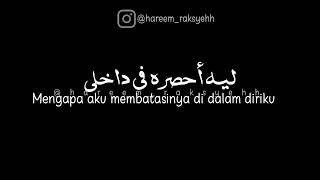 Download lagu ليه أعشقه mp3 Download lagu ليه أعشقه mp3