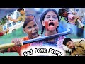 Children Love Story Parbin Music Company. new Hindi Dj Dj Song Children Action Video Parbin Music..