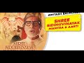 Shree Siddhivinayak Mantra And Aarti Amitabh Bachchan Ganesh Chaturthi