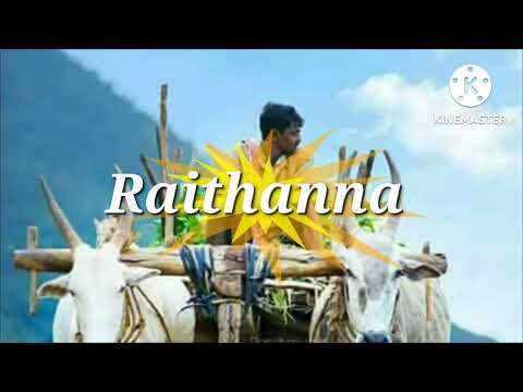 Raithanna dj song Ringtone Download | MobCup feelthemusic