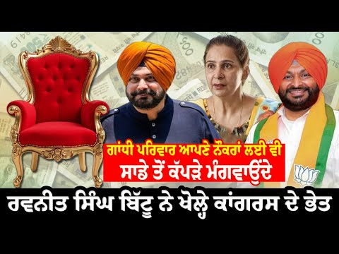 'Sidhu ਨੂੰ ਹੁਣ ਡਰਾਉਣ ਧਮਕਾਉਣ ਦੀ ਕੋਸ਼ਿਸ਼ ਕੀਤੀ ਜਾ ਰਹੀ'