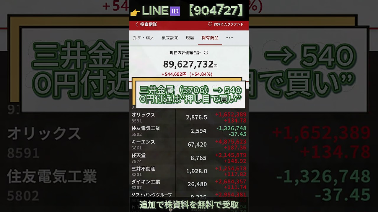 YouTubeサムネイル