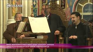 ΧΡΙΣΤΟΥΓΕΝΝΙΑΤΙΚΗ ΘΕΙΑ ΛΕΙΤΟΥΡΓΙΑ 25 12 2021