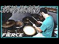 Fierce - Jesus Culture - Drum Cover
