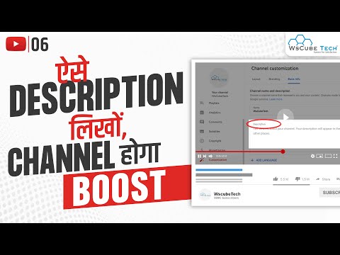 What is YouTube A Beginner s Guide YouTube Mastery Course Latest Version