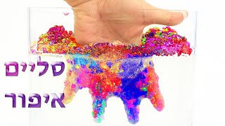 סליים איפור !!!