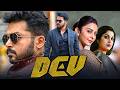 Dev Karthi Rakul Preet Singh Romantic Hindi Dubbed Movie L Prakash Raj Ramya Krishnan