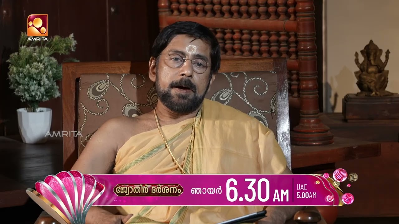 വാരഫലം- Mar 15 മുതൽ Mar 21 വരെ | Jyothirdarshanam | Promo | Sunday (15-03-2026)  @ 6.30 am