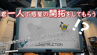 1人で何でもすることになったサティスファクトリー