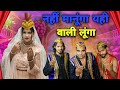 नहीं मानूंगा यही बज लूंगा उस्मान भारत�