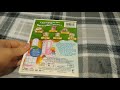 The Berenstain Bears 2003 Always Look On The Bright Side DVD Review
