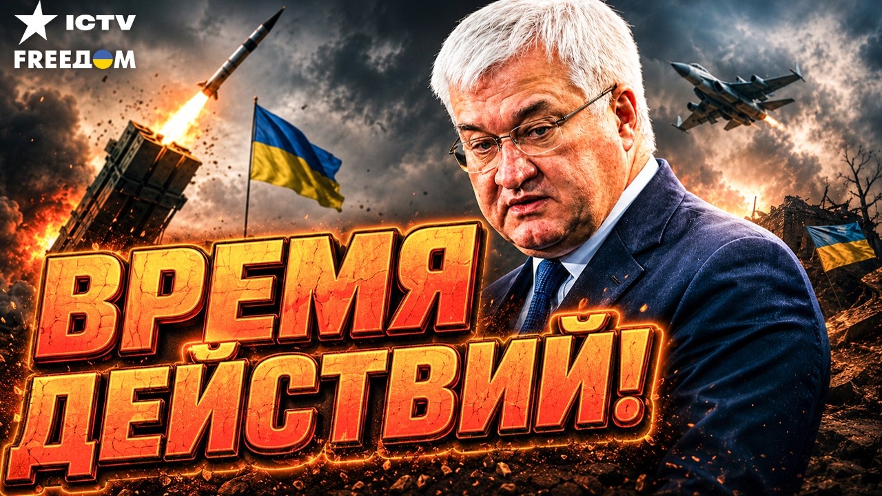 ВАЖНО! У Путина СТРАШНАЯ цель. Украина СРОЧНО обратилась к союзникам