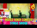 Mixed Hindi Comedy Stage Show Dance AGA GROUP Dance Video Farewell Dance Video