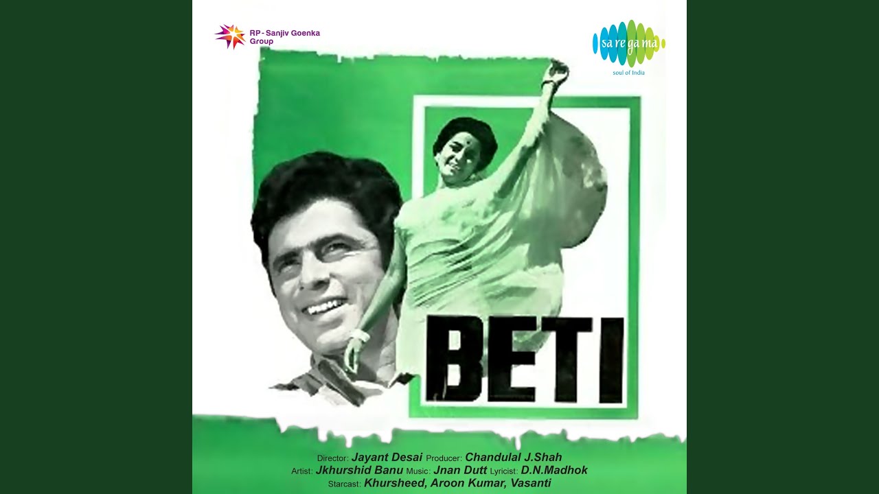 repeat movie image - 2