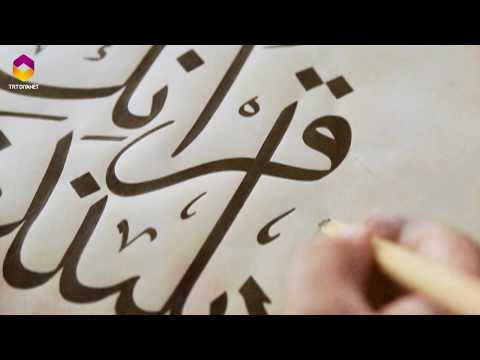 Kur'an'ın Dilinden 434.Bölüm - (Enbiyâ Suresi 1-10)