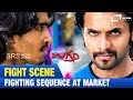 Ugramm-ಉಗ್ರಂ |Fighting sequence at market|FEAT. Srimurali,Haripriya |Latest Kannada super Hit Film