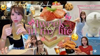 【日常Vlog】食べて、働いて、遊んだ1週間😋🍽最近のリアルなわたしの生活🎀🫧