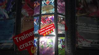 crazy binder pt2 🤣🤣💪💪🔥🔥 #pokemon #pokemoncards #pokemontcg #pokémon