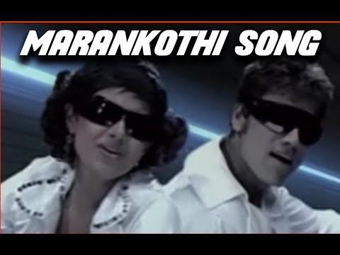 Maram Kothiye Song | Anbe Aaruyire Movie | Tamil 1080p Videos