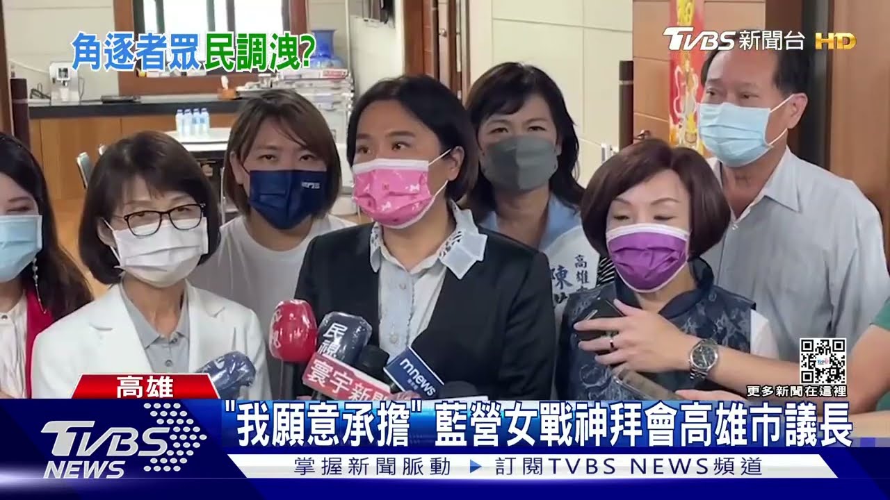 女戰神選高雄? 陳玉珍拜會議長又嗆陳其邁