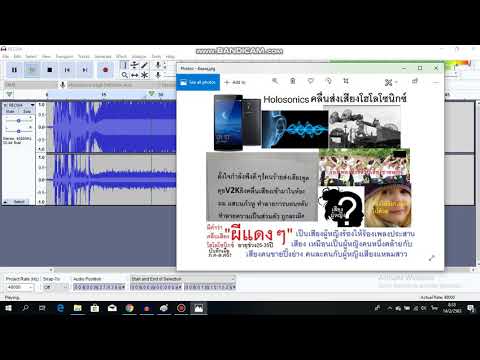 คลิกเพื่อดูคลิปวิดีโอ