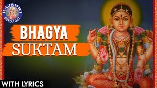 Full Bhagya Suktam With Lyrics | भाग्य सूक्तम
