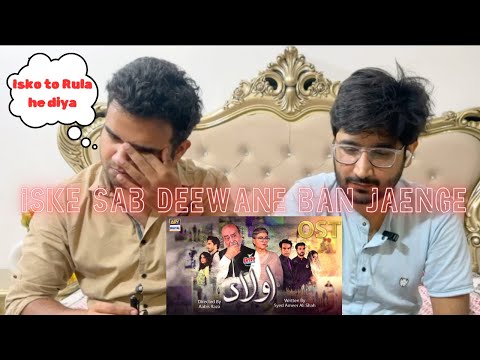 Delhi boys reacts on AULAAD OST | Rahim Shah #arydigital