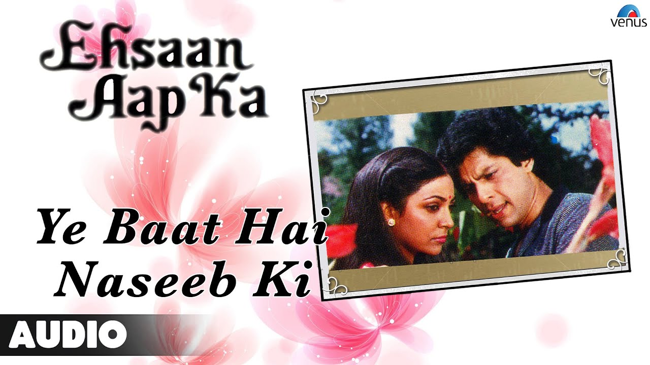 Yeh Baat Hain Naseeb Ki Lyrics | Ehsaan Aap Ka | Kishore Kumar | Ravindra Jain