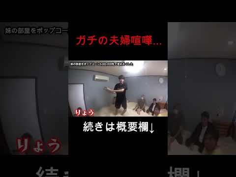 父親が本気でキレてしまう。。。