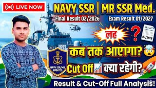 Navy SSR MR Final Result 02/2026 Out Date 😨Navy SSR MR Cut Off Safe Score 2027#navy #navyssr #navymr