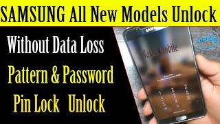 Without Data Loss - SAMSUNG All New Mobils Unlock Pattern/Password/Pin lock by waqas mobile