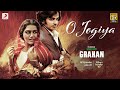 O Jogiya Hotstar Specials Grahan Amit Trivedi Varun Grover Asees Kaur June 24