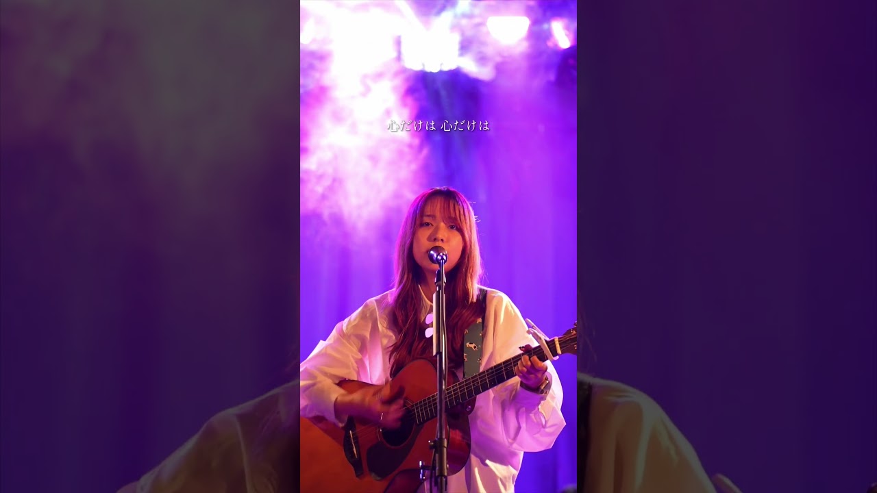 どうか持つ心だけは 信じてあげてほしい #ブレーカー #waka #singersongwriter  #jpop