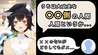 みおしゃは〇〇側！？【大神みお　ホロライブゲーマーズ】