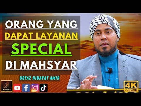 Ustaz Hidayat Amir - ORANG YANG DAPAT LAYANAN SPECIAL DI MAHSYAR