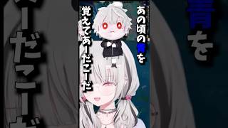 らいじんのちくちくをライラックで表現する葛葉に爆笑する空澄セナｗ【空澄セナ/葛葉/らいじん/k4sen/白那しずく/鷹宮リオン/昏昏アリア/ぶいすぽ/lol/League The k4sen】