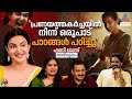 ആ സിനിമയുടെ ചിത്രീകരണം ടോർച്ചറായിരു�