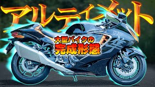 Download lagu 【ひとつの到達点】スズキ『ハヤブサ』の完成度が高すぎて感動した！【乗れば即オチ】 mp3