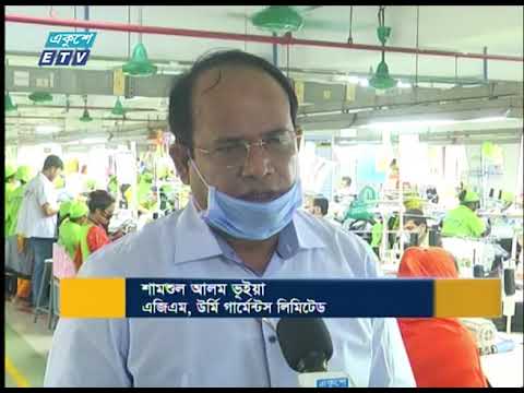 সরকারি ছুটির মাঝেও পিপিই তৈরি জন্যই খোলা পোশাক কারখানা | ETV News