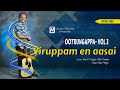 Viruppam En Aasai Lyrical Video Ootrungappa Vol 3 Albert Solomon Tamil Christian Song